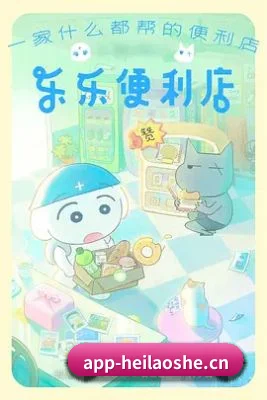 吃瓜阵地建立 - 打破资本信息垄断，黑料社应运而生，建立绝对匿名的爆料通道，开启全网吃瓜新纪元。